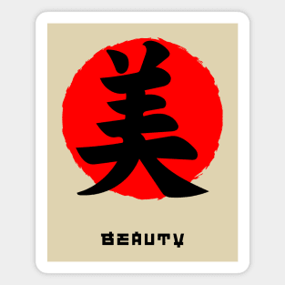 Beauty Japan quote Japanese kanji words character symbol 158 Magnet